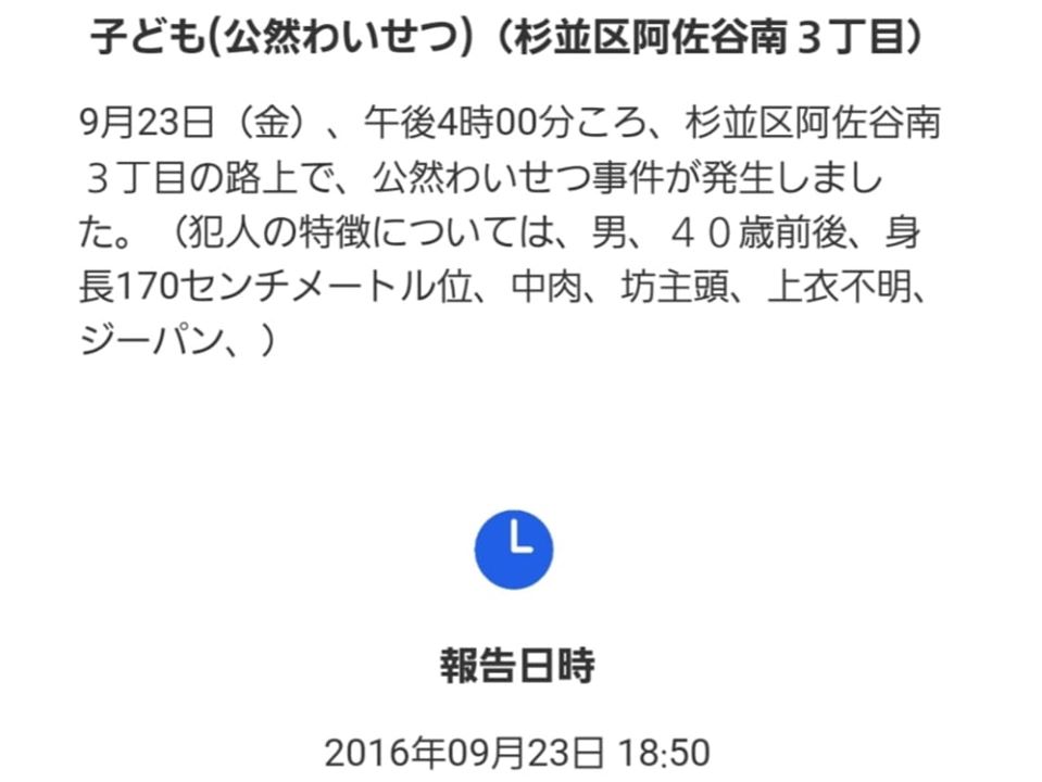 V0027 近所にややこしい人がいて 頻繁にトラブルが起きてるため 住まいのトラブル無料相談窓口 アリネット