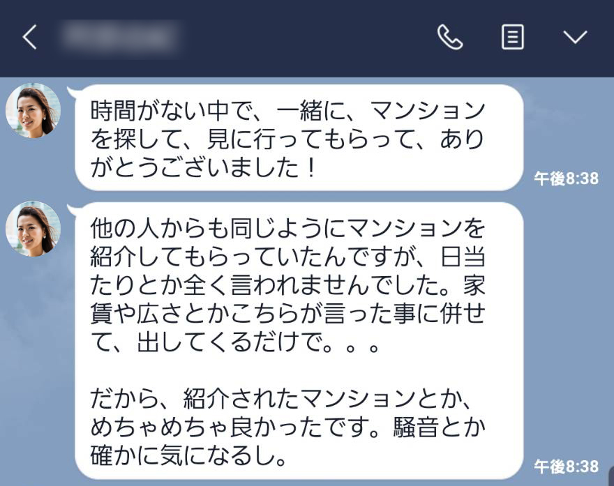 宅建士監修 内見で簡単に使えるスマホ内のメジャーアプリ４つとおまけ 住まいのトラブル無料相談窓口 アリネット