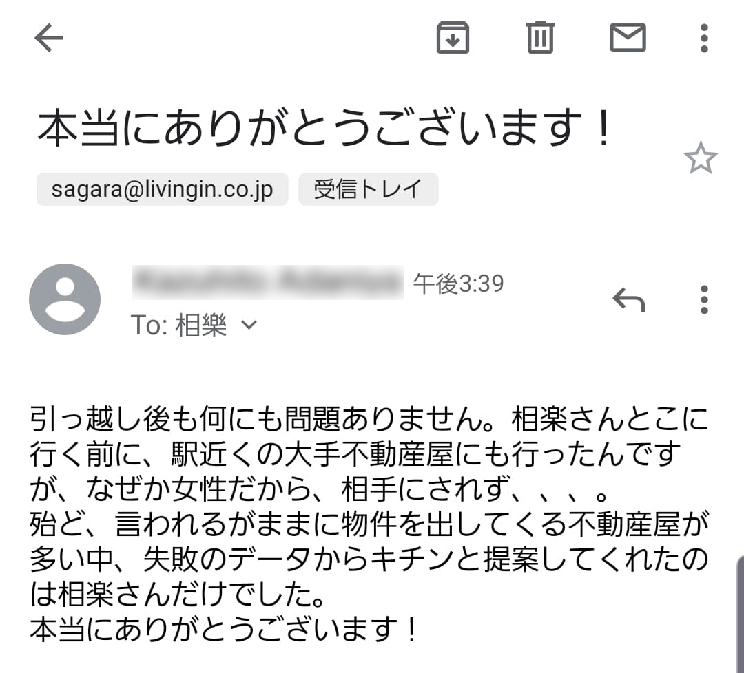 宅建士監修 内見で簡単に使えるスマホ内のメジャーアプリ４つとおまけ 住まいのトラブル無料相談窓口 アリネット