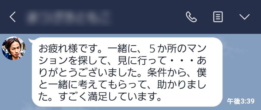 宅建士監修 内見で簡単に使えるスマホ内のメジャーアプリ４つとおまけ 住まいのトラブル無料相談窓口 アリネット