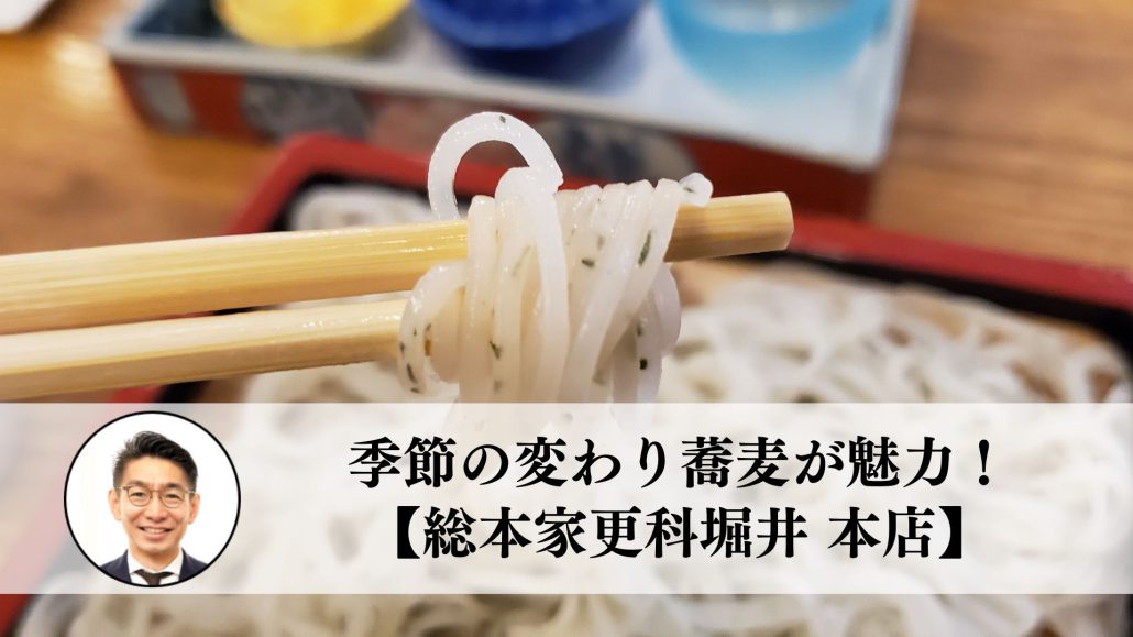 さらしなの暖簾に伝わる変わり蕎麦 さらしなの暖簾に伝わる変わり蕎麦 新品本・書籍 | ブックオフ