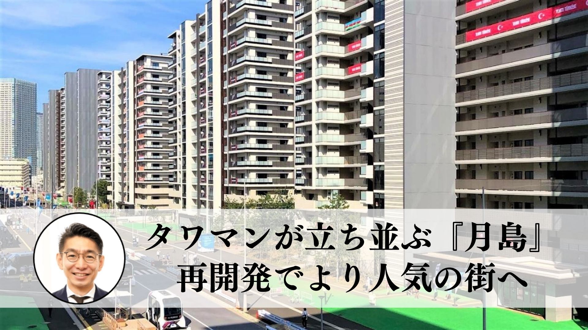 2025年、35階建ての複合タワーが駅前に完成！山手線でも