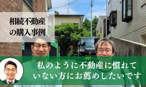 妹の自主管理で、空き家が増えたアパートの収支改善を目的に管理を依頼された事例