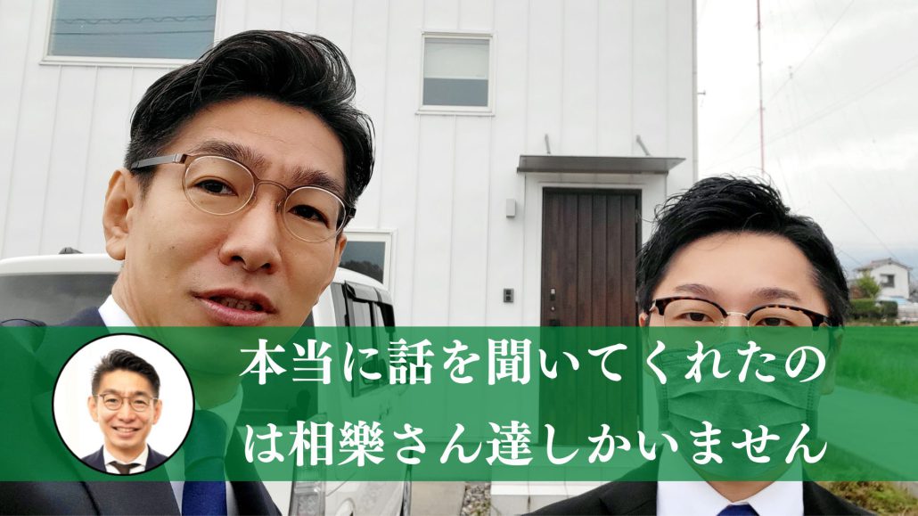 千葉県松戸空き家になる実家の売却