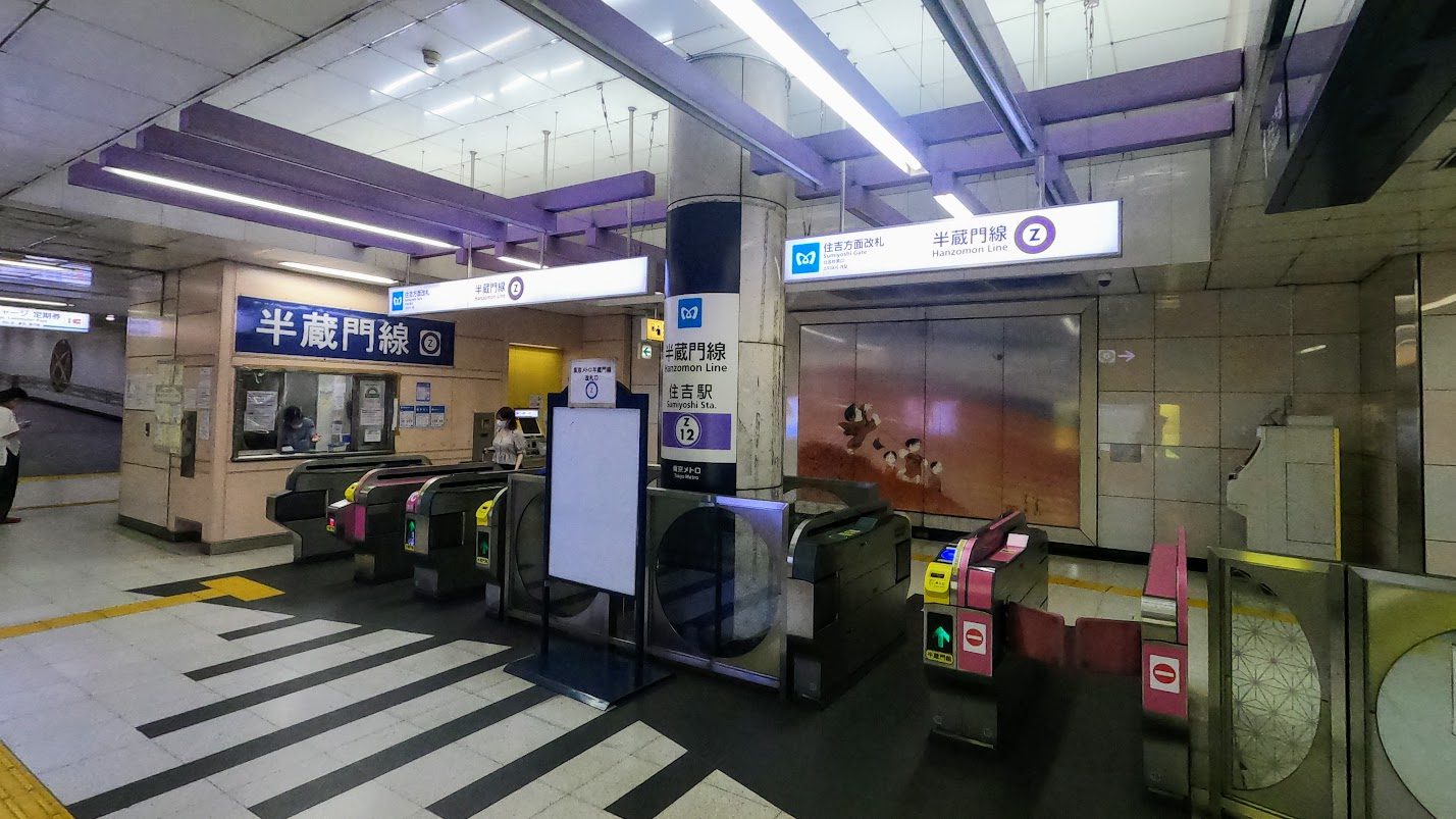 東京メトロ半蔵門線『住吉駅』改札の様子