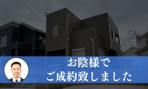 つくばみらい市富士見ヶ丘戸建て住宅