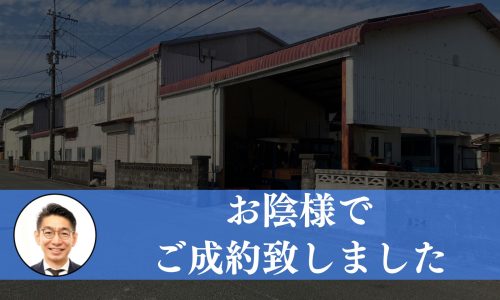 【成約済み】熊本県八代市の中古戸建て