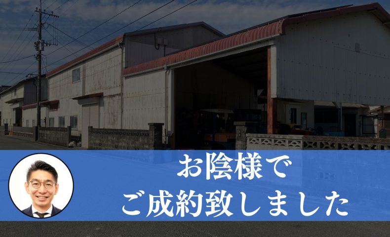 【成約済み】熊本県八代市の中古戸建て