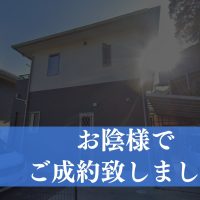 【成約済み】三重県熊野市の中古戸建て