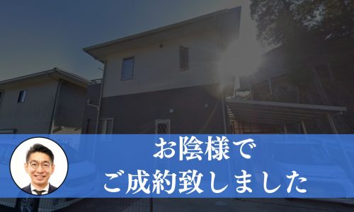 【成約済み】三重県熊野市の中古戸建て