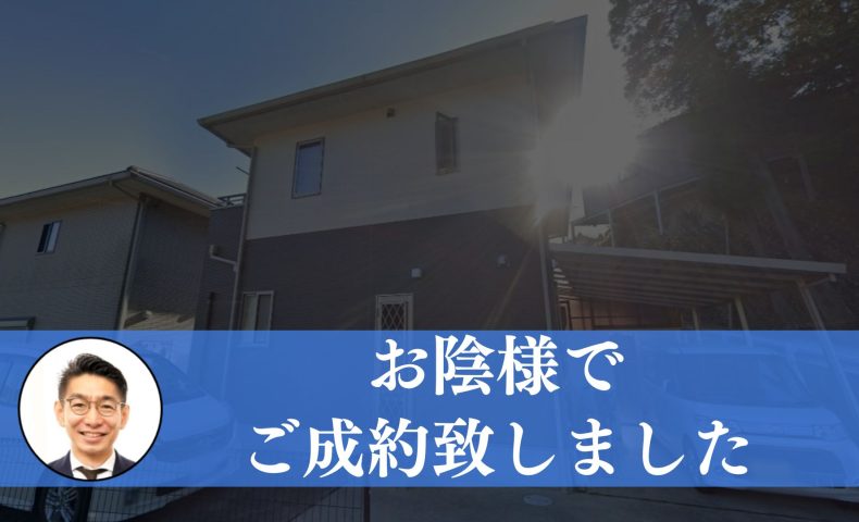 【成約済み】三重県熊野市の中古戸建て