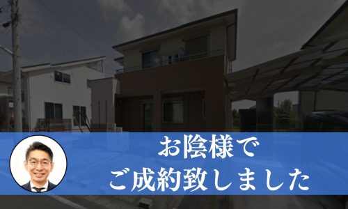 【成約済み】三重県多気郡の中古戸建て