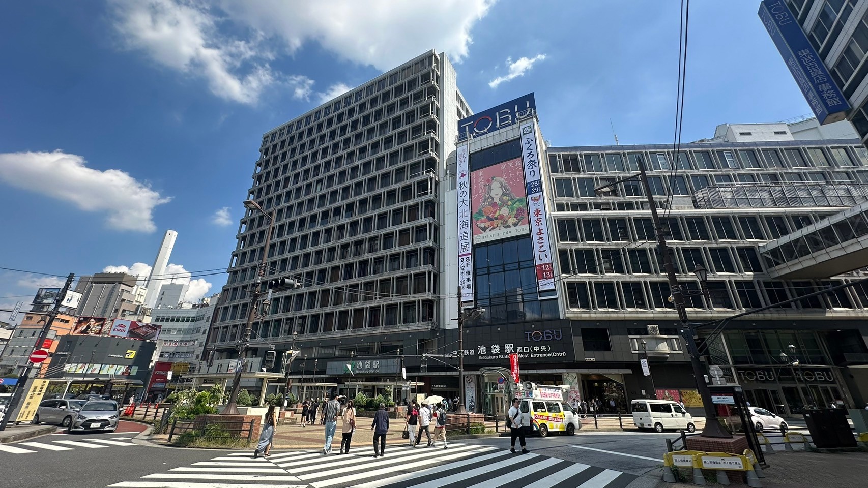 ＪＲ池袋駅西口