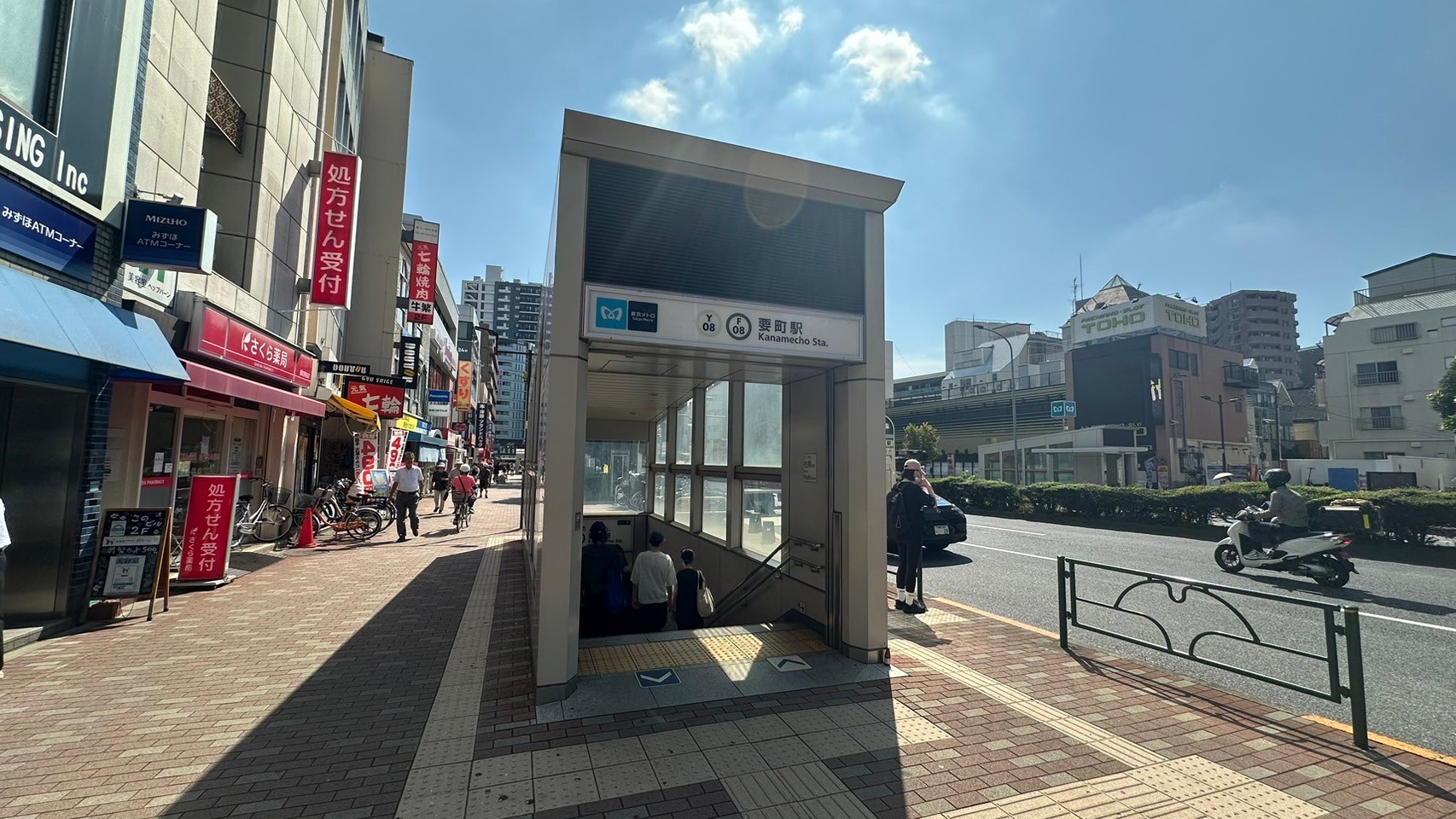 東京メトロ要町駅