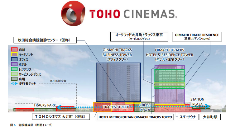 TOHOCINEMAS