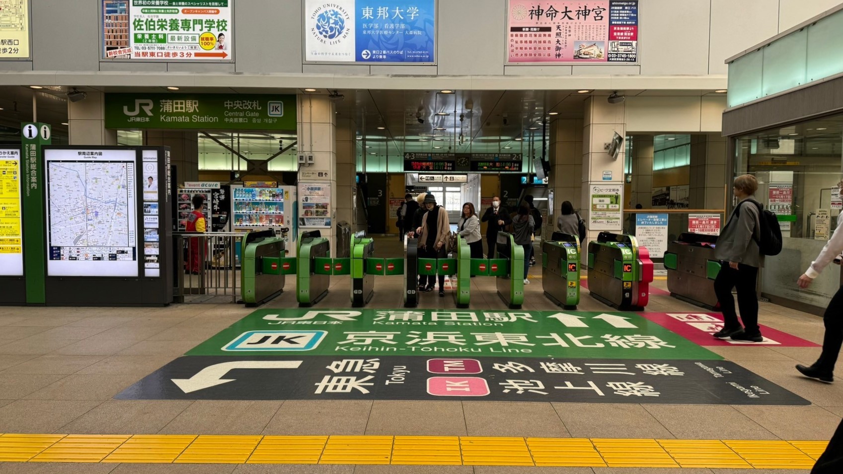 蒲田駅改札