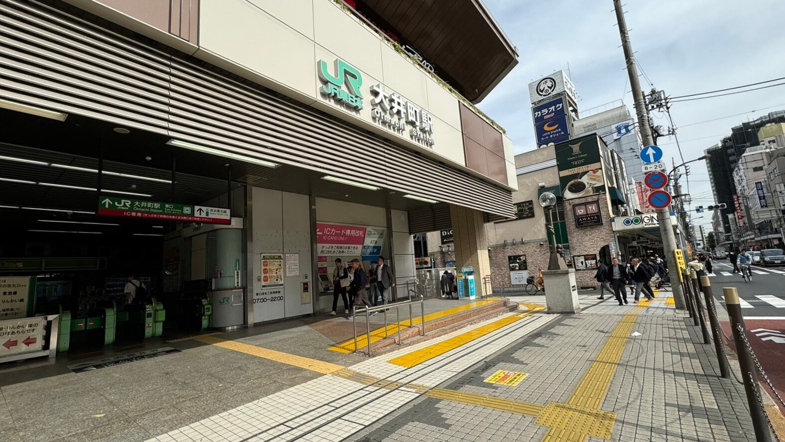 大井町駅