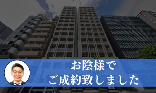 【成約済み】港区六本木のＯＣ物件